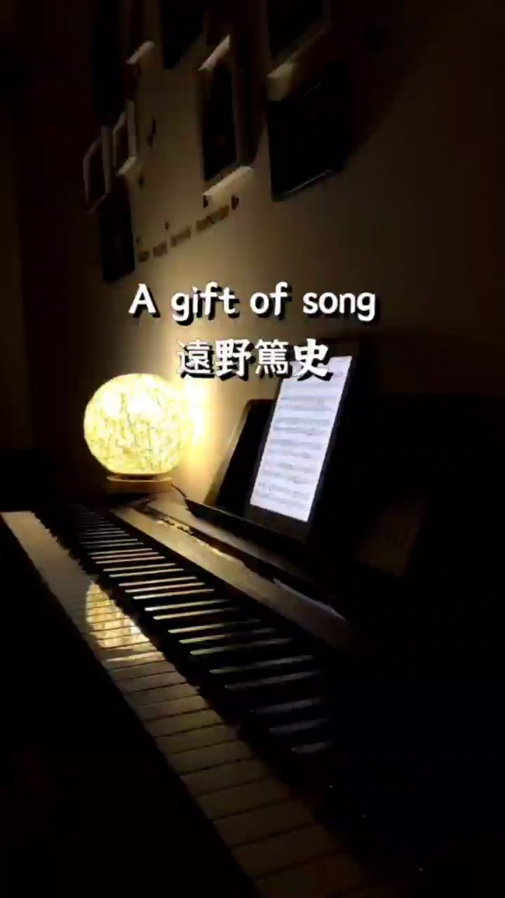a gift of song