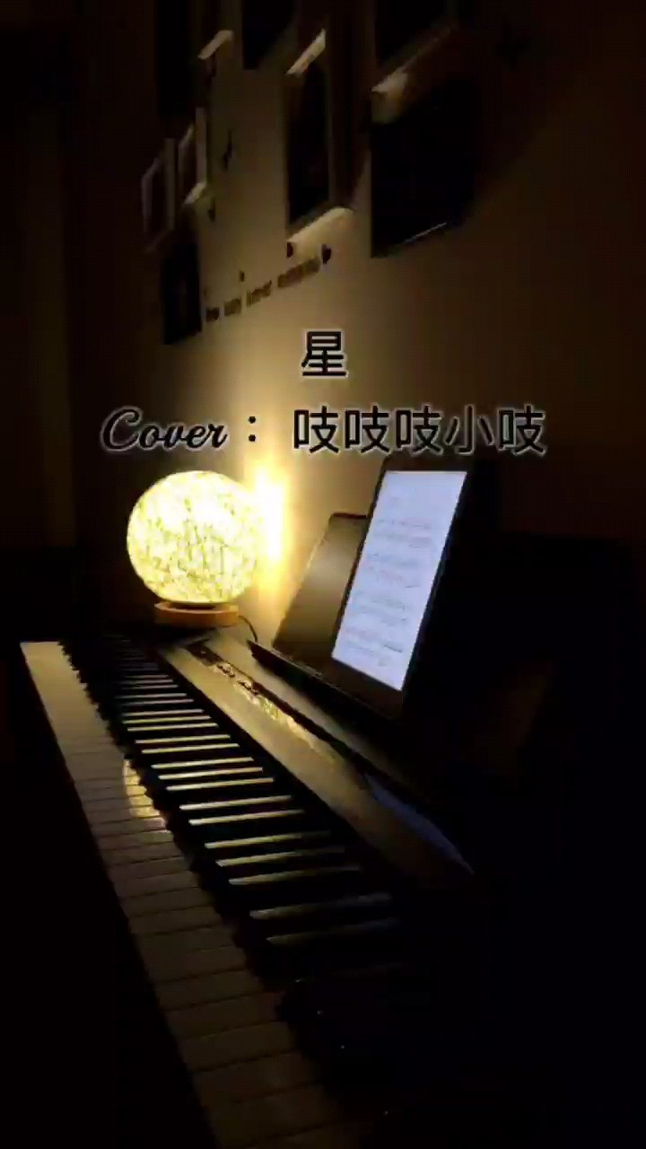 星