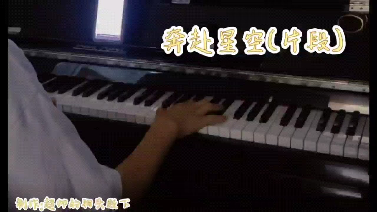 奔赴星空  感謝支持  持續(xù)上粉