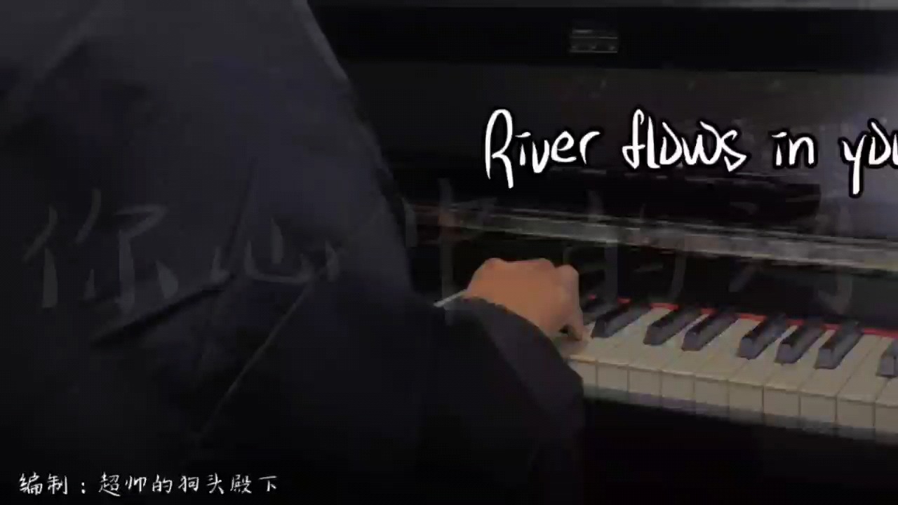 @刚好放个假   新曲来咯，之前也发过相同的曲子，名字是you river  这次是重新录给你的，希望你能一直支持狗头殿下 
打call  ！！