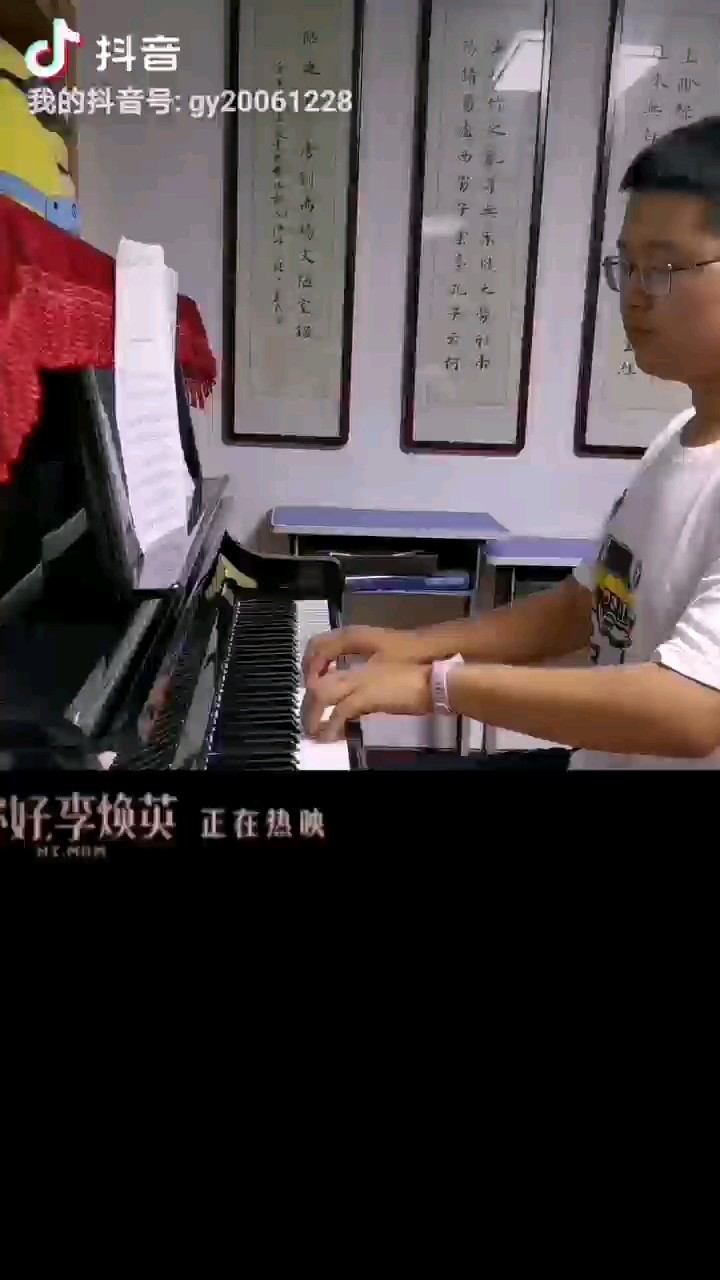 萱草花（温暖版）电影《你好，李焕英》主题曲