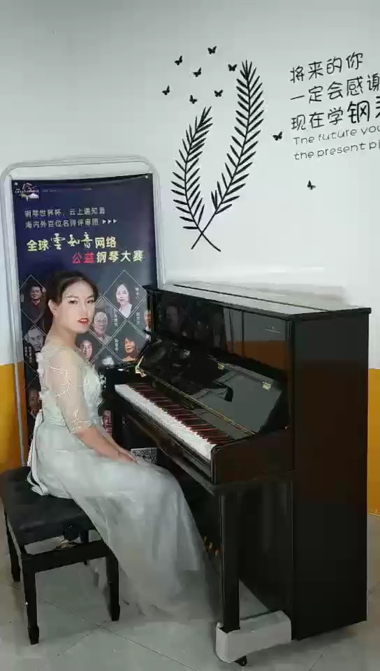 塔兰泰拉
