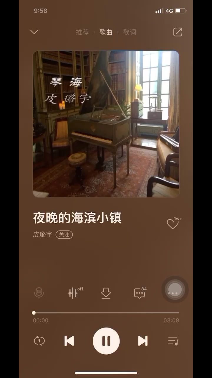 #夜晚的海滨小镇 皮璐宇#求谱！有大神有这首曲子的钢琴谱吗？