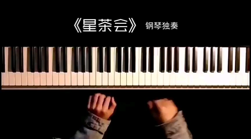 好听