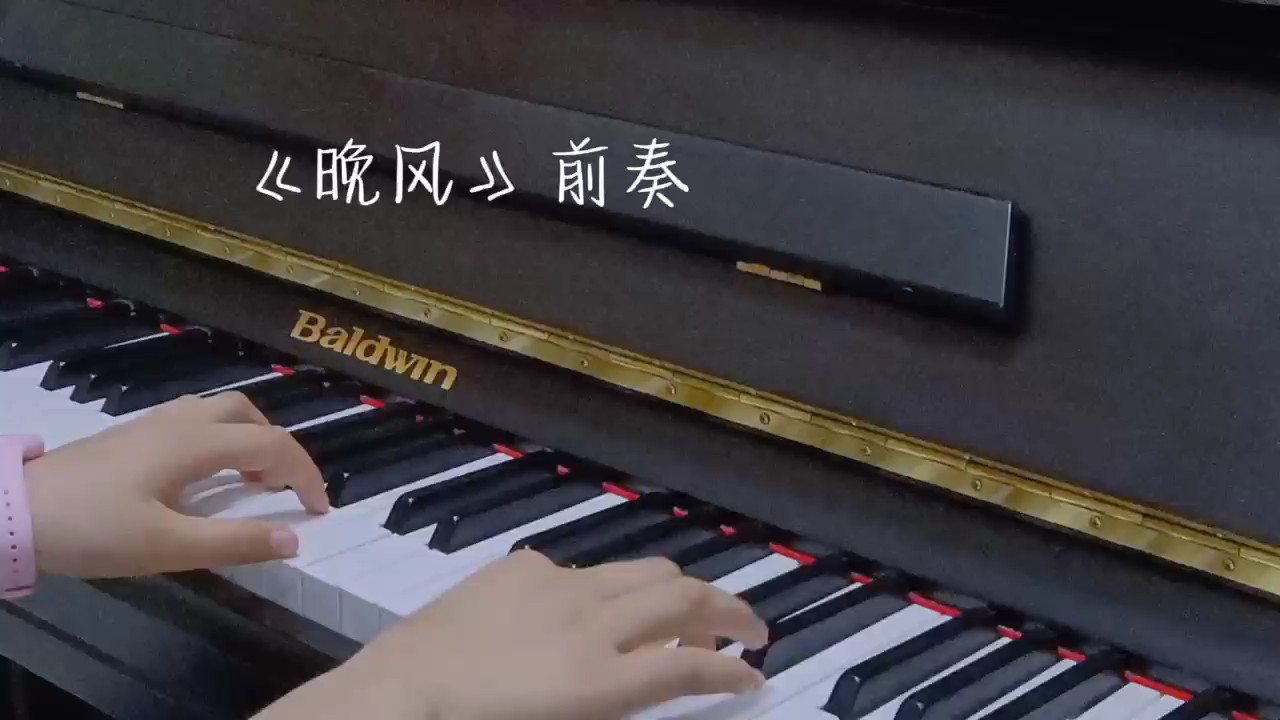 有时间一起吹吹晚风吧.