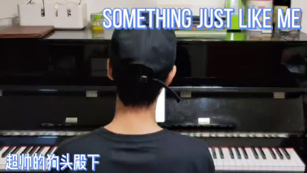 @凌域胜零XY    something just like me
感谢支持 喜欢关注进粉丝群