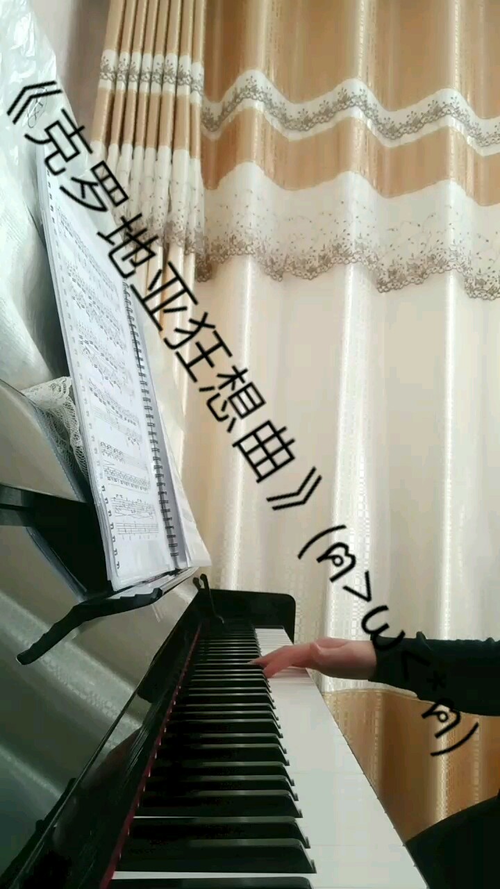 弹的不是非常完美，请多指教(´இ皿இ｀)   ─=≡Σ((( つ•̀ω•́)つ