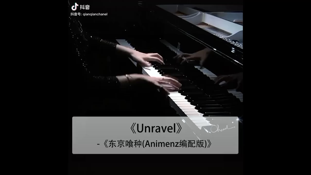 【Animenz】Unravel 东京喰种OP