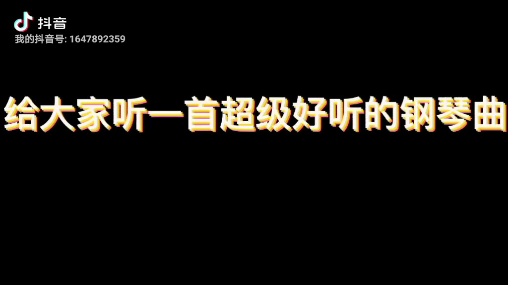 可以去抖音找我哦（｡ò ∀ ó｡）