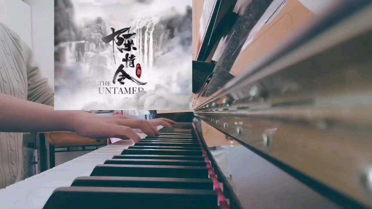 無(wú)羈