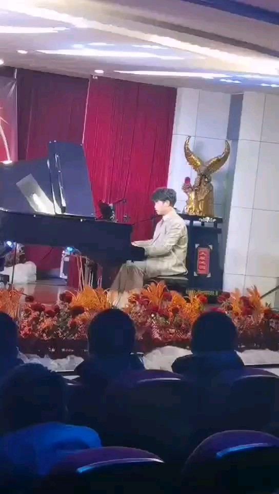 演出