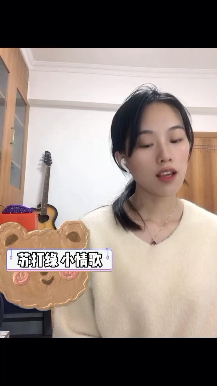 晚安随手录 近日单曲循环的苏打里“小情歌”