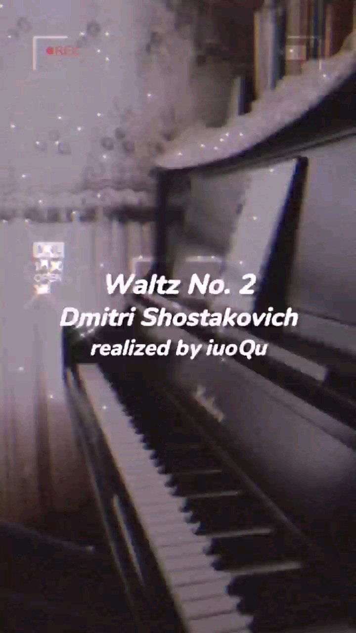 肖斯塔科维奇《第二圆舞曲》演奏视频