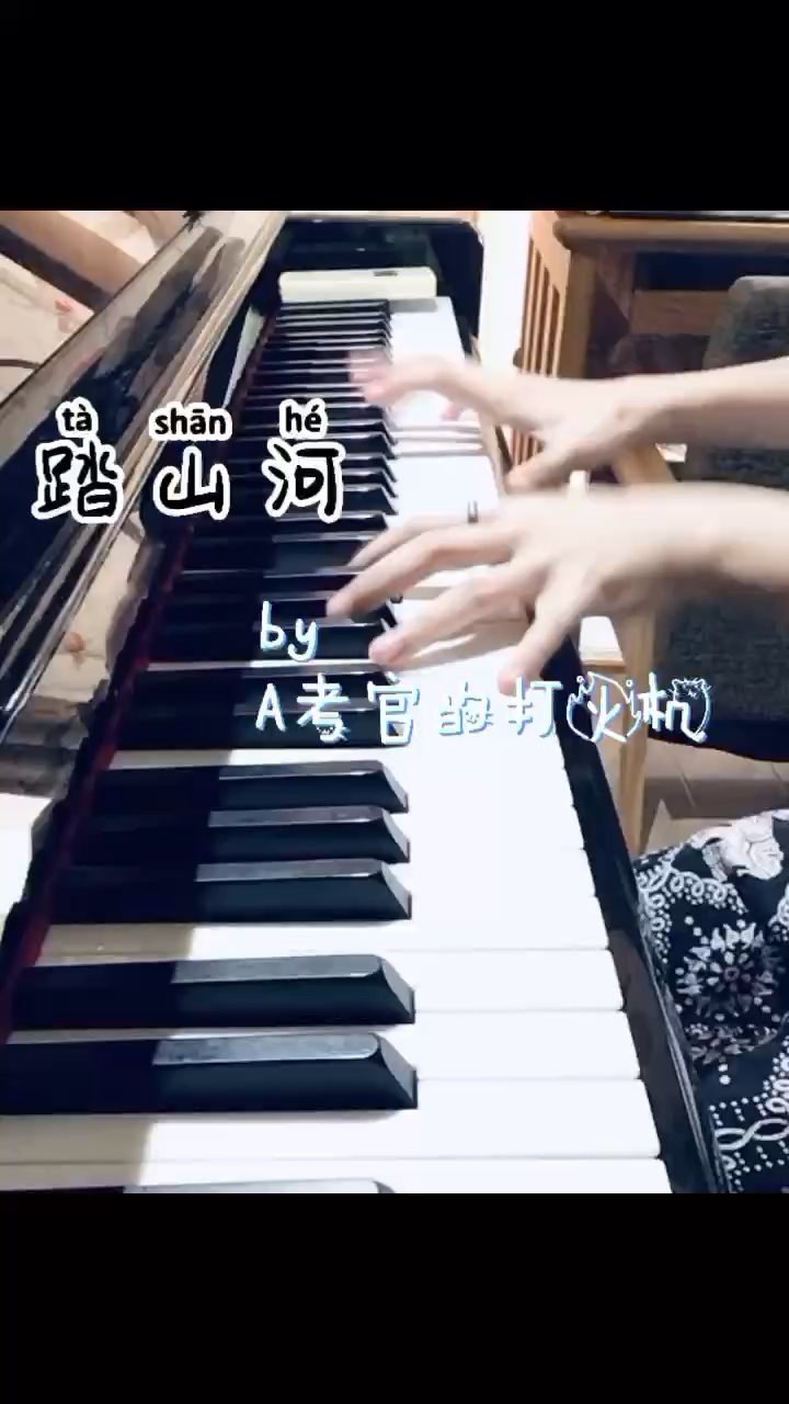 🈶少量错音，玖当做没听见叭～