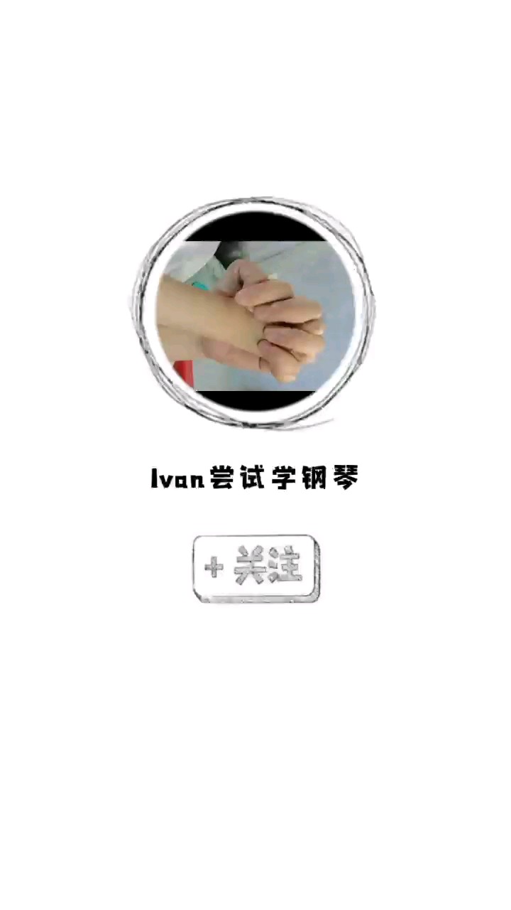 拜厄66