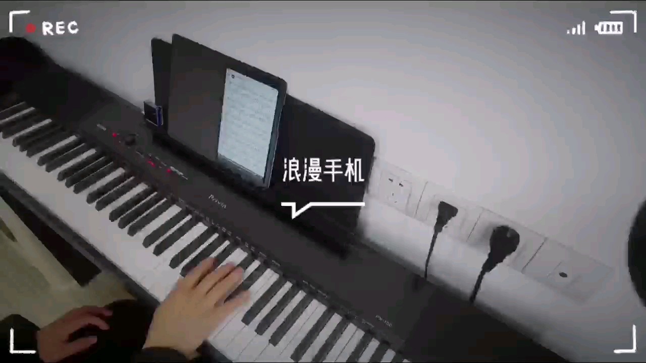 周杰伦-《浪漫手机》精编钢琴独奏