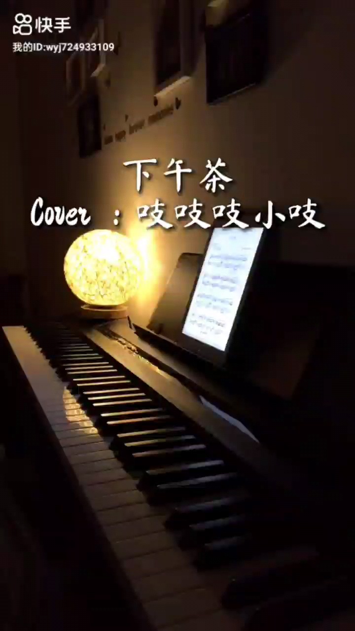 下午茶