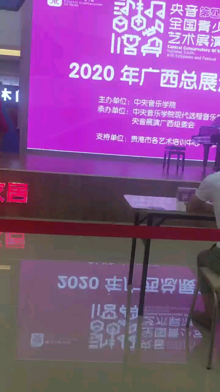 《巴蜀之画》