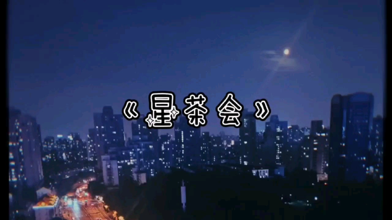 好久之前录的啦~(ー_ー)!!