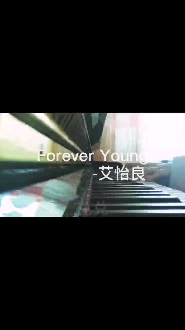 C-Forever Young(原曲和声+全新精编+一遍过)