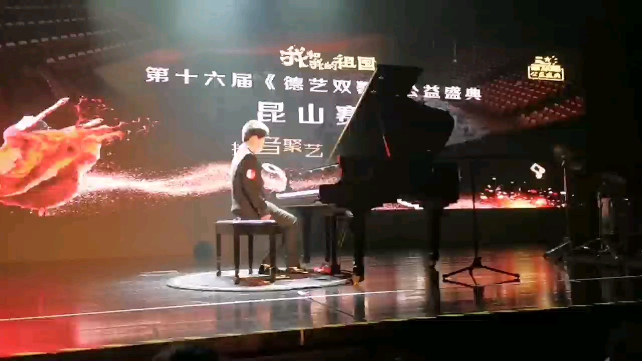 肖邦《即兴幻想曲》