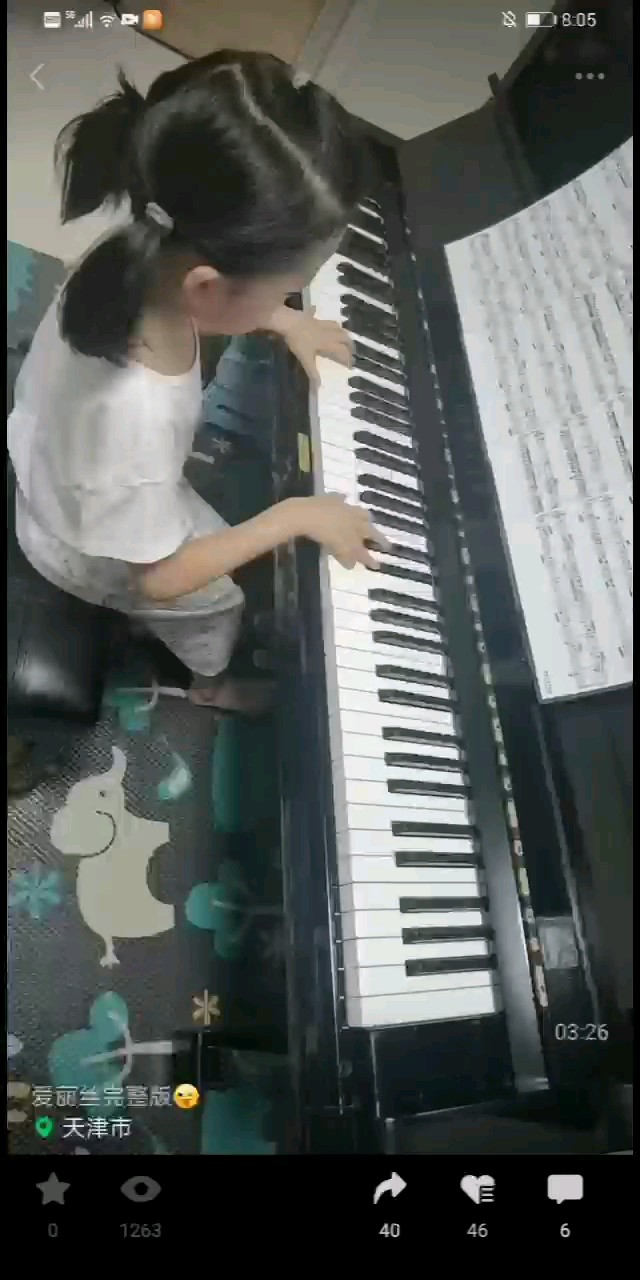 孩子6岁时弹的，原来视频找不到了，屏幕录制下来的