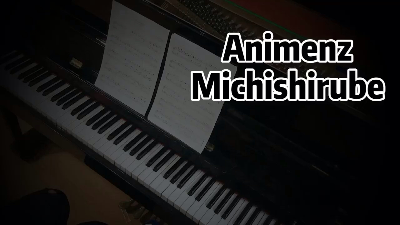 【Animenz】Michishirube（路标） - 紫罗兰永恒花园ED