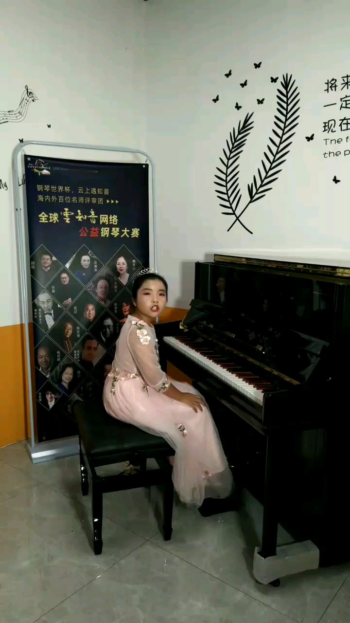 牧歌