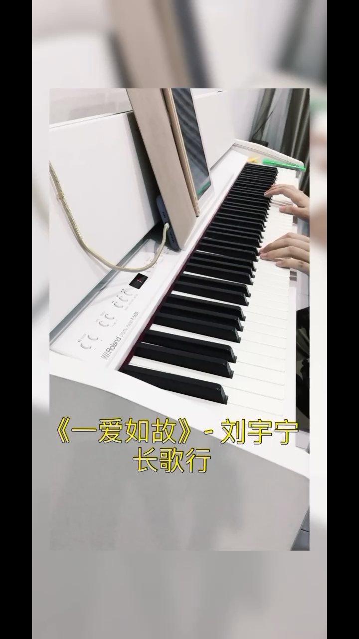 听这首曲子就想起皓都乐嫣CP