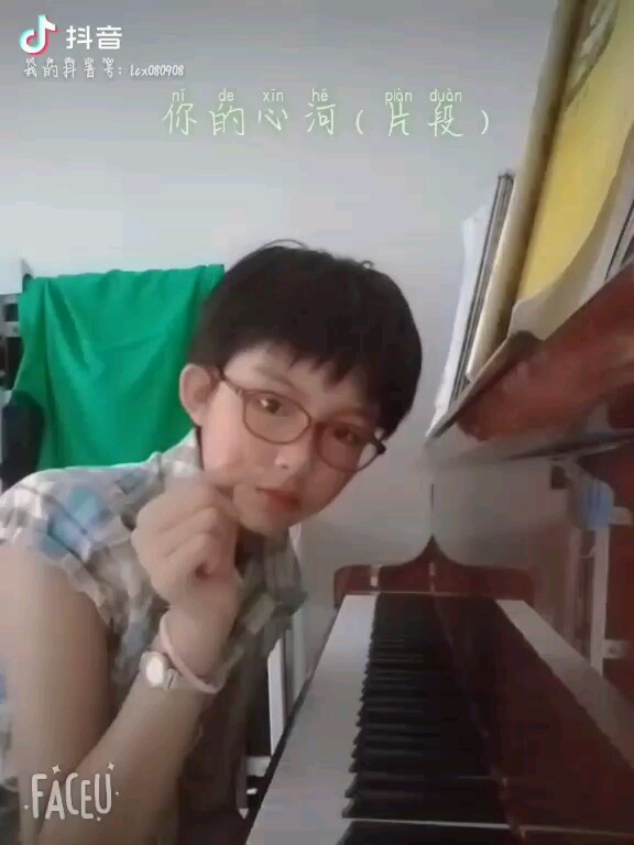 漂亮！