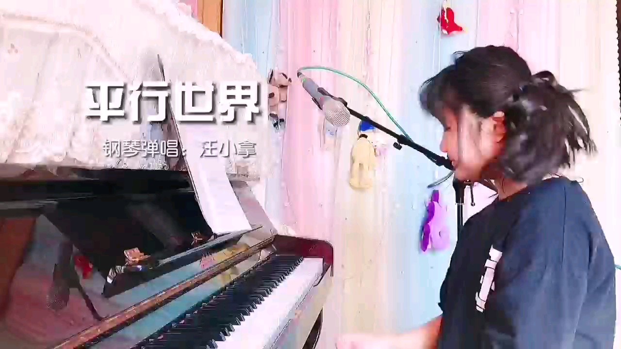 谁愿到处漂泊 但你若不在 终点为何，我最后的信念，是若与你 再遇见