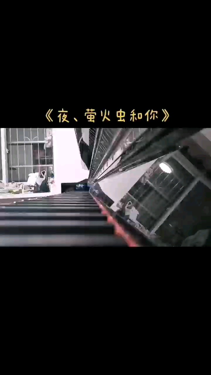 爱弹琴的小姐姐