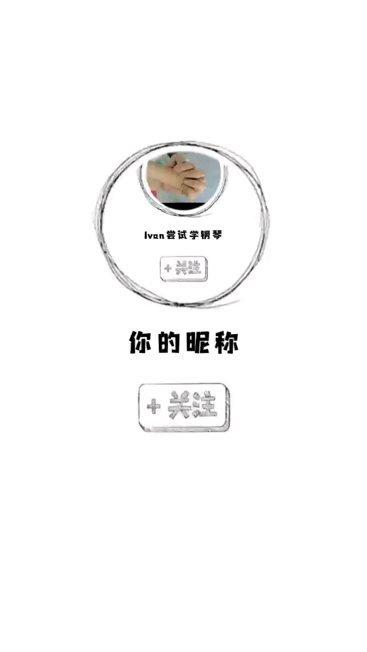 第72首《拜厄钢琴基础教程》