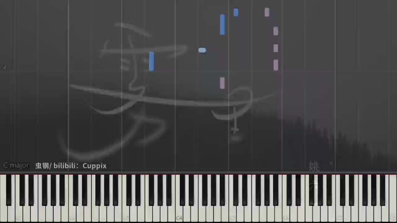 姚六一《雾里》高燃独奏版-原调