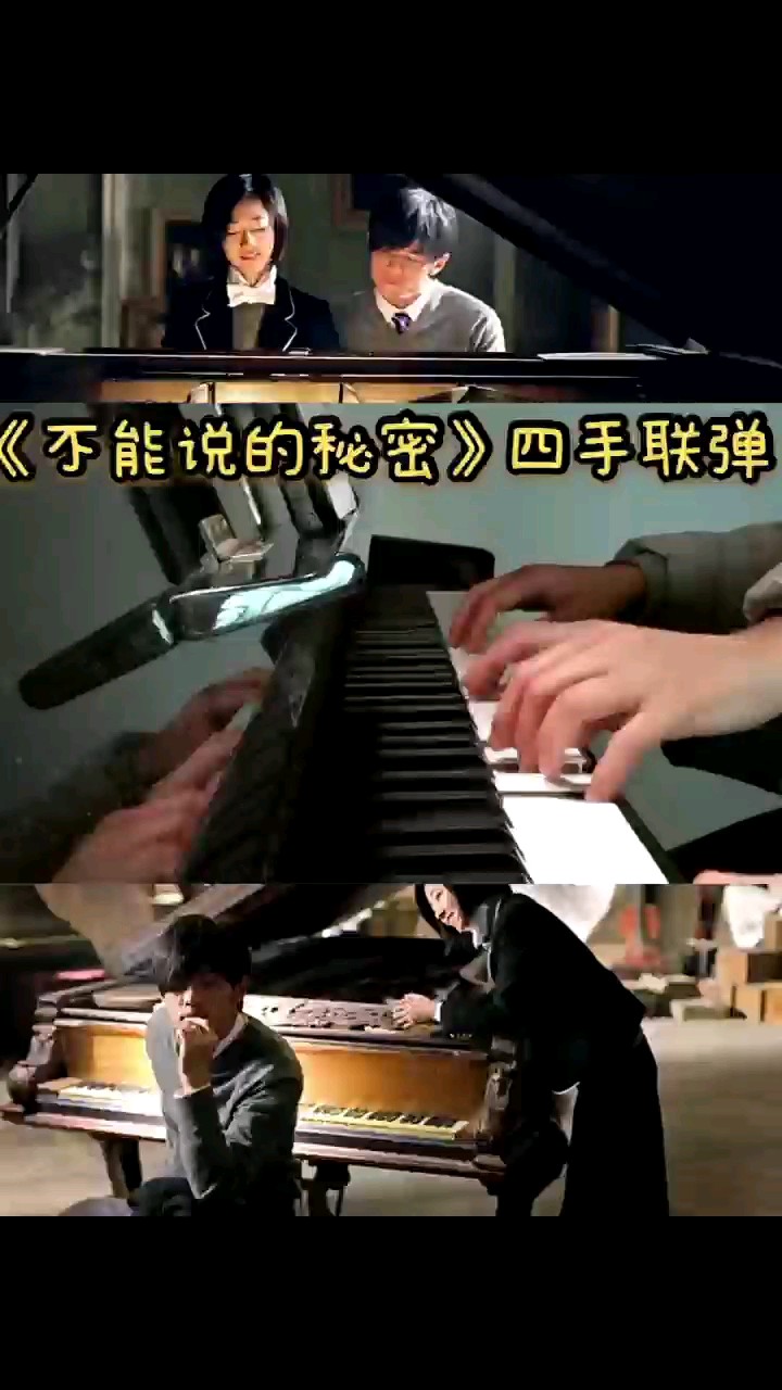 分享钢琴演奏——周董经典电影插曲