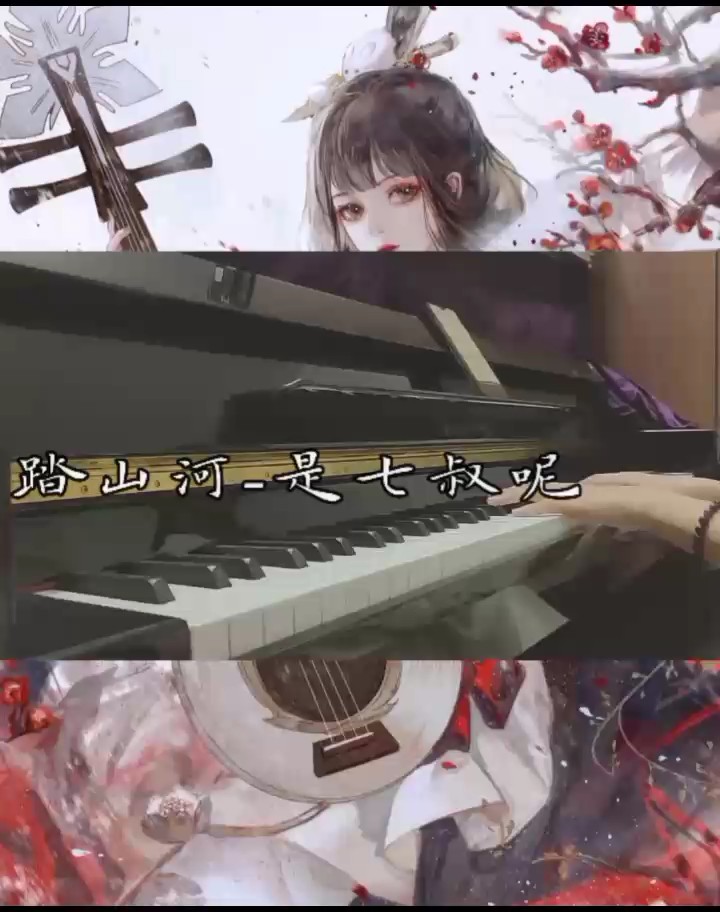🙌不太熟练 但是这首歌和谱子都好绝