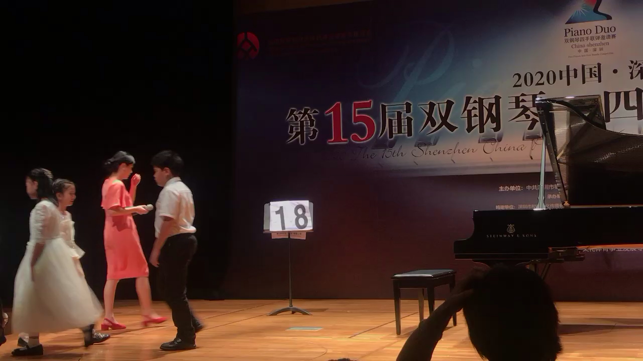 深圳市 第15届 双钢琴 四手联弹总决赛视频，俩沉住气，一举拿下冠军第一名🏆