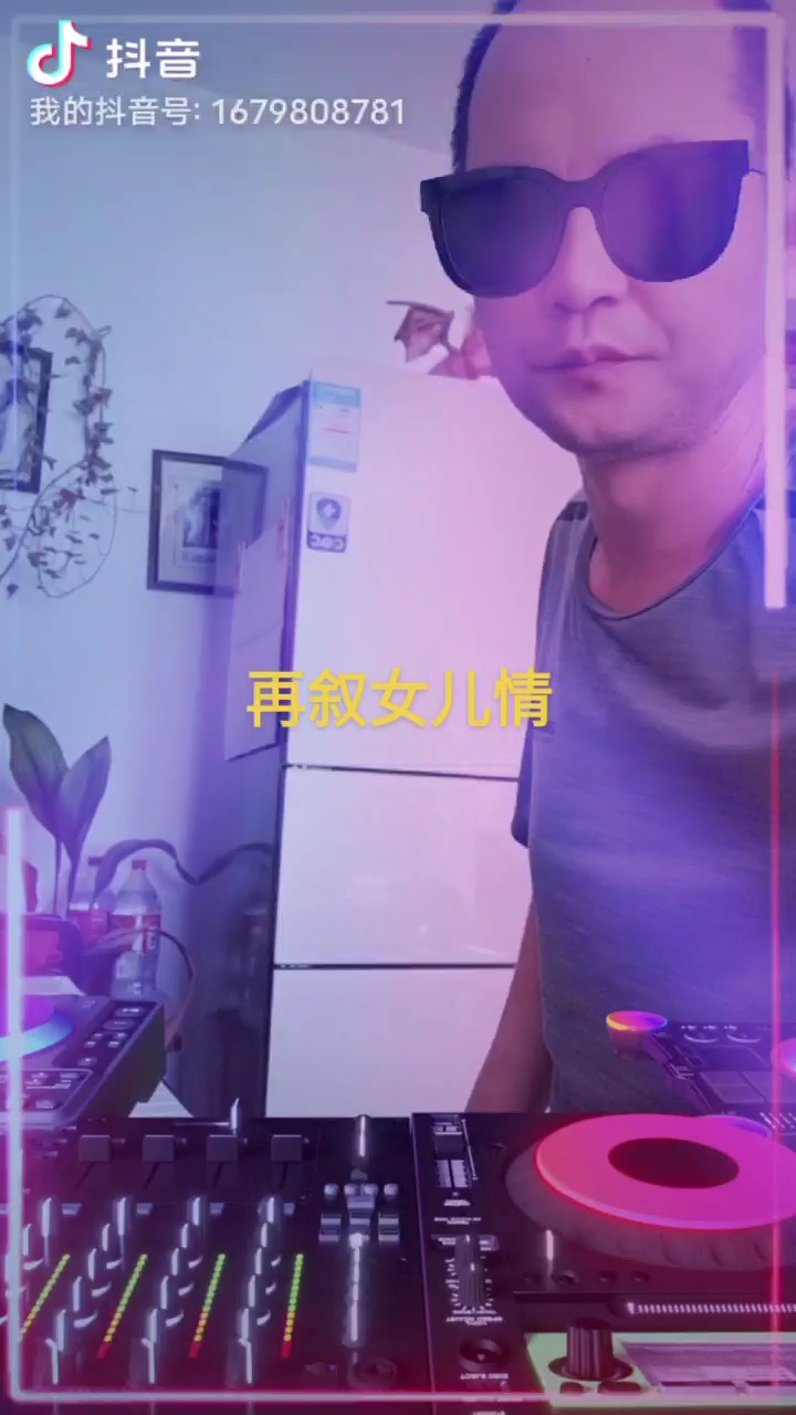 抒情