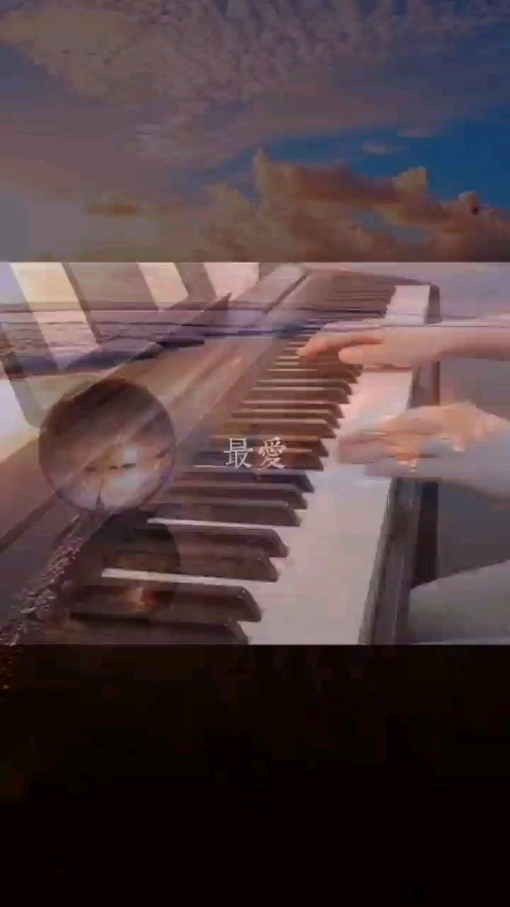 前奏，像极了乘风破浪奔赴内心渴望的你