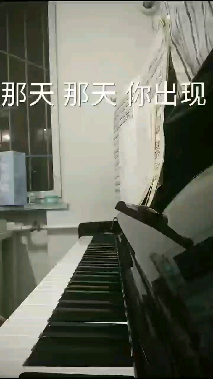 词和曲都是我编作的，有些简陋，还请包涵！大概作者都藏不住自己的感情吧，听完有什么感受？写在下面吧，洗耳恭听～