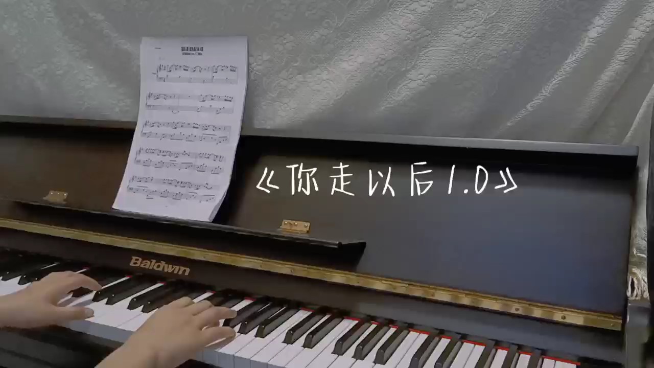 “如果季节更替，树叶落地银色满际.”