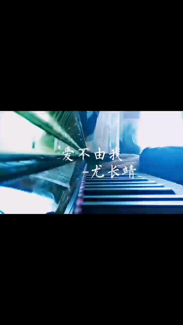 单曲循环我的最爱