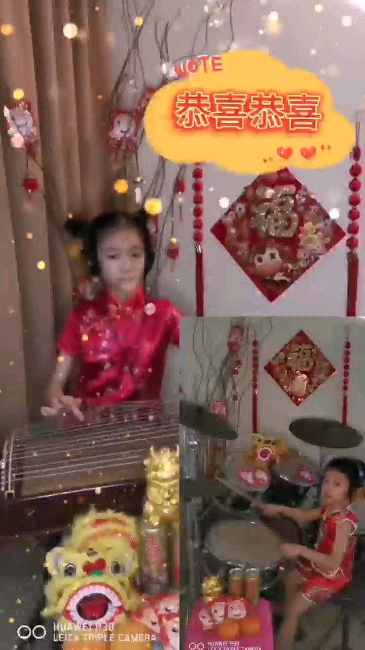 恭喜恭喜，新年快乐，身体健康... Stay at home... 🏡