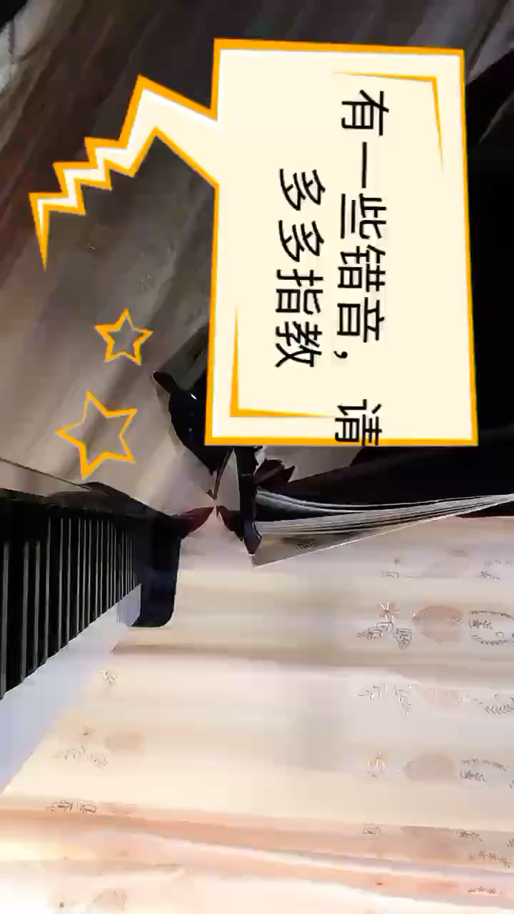 看了请求点评