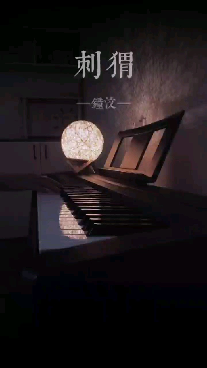季东阳跟展颜的故事
