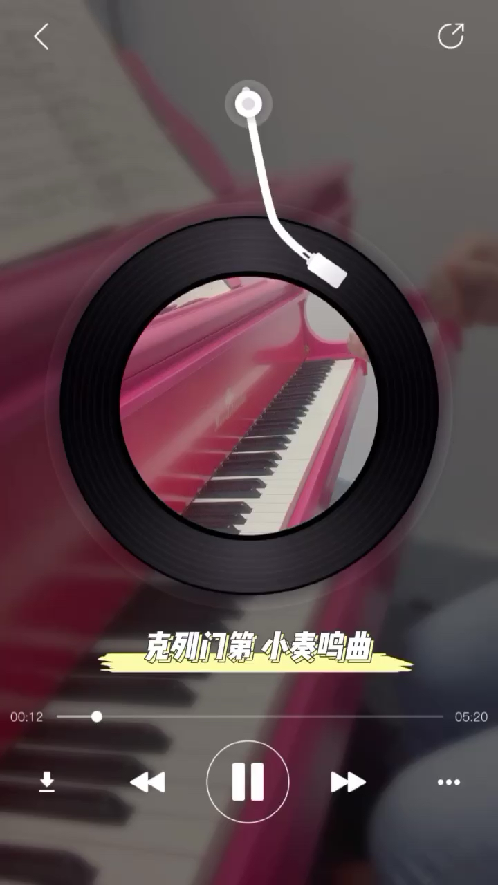 给小林👩‍🎓同学下节课作业录制的示范🎹