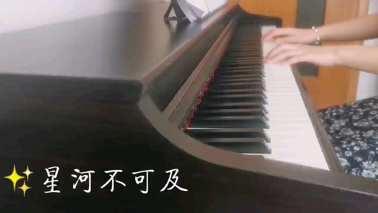 Cuppix的谱，感谢
本来想录完整版的，但是脑子昏昏的总是录错
不过是真好听呀