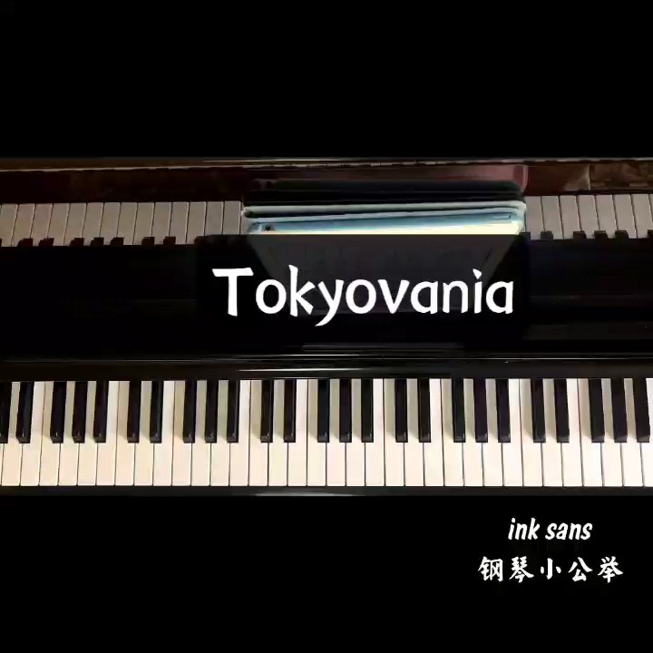 tokyovania(ink sans,tokyovania(ink sans)钢琴谱,tokyovania(ink