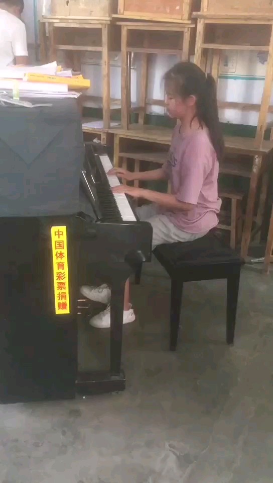 牧童短笛