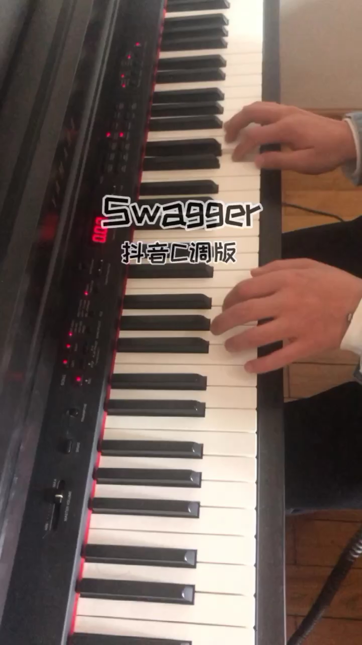 Swagger—抖音C调版～又是一个安静的夜晚